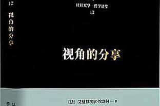 巴黎更新队内伤情：什克开启恢复训练，多纳鲁马膝伤无缘法国杯