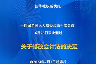 ?独行侠快船G4裁判报告：最后2分钟所有判罚均正确