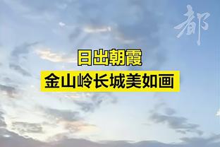 ?全球职业球队估值排行 前四里三个NBA球队：勇士尼克斯湖人！