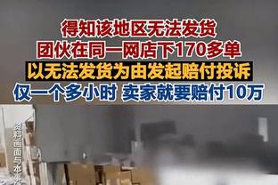 攻防统治！浓眉17投13中狂砍41分11篮板6助攻 末节20分捍卫主场！